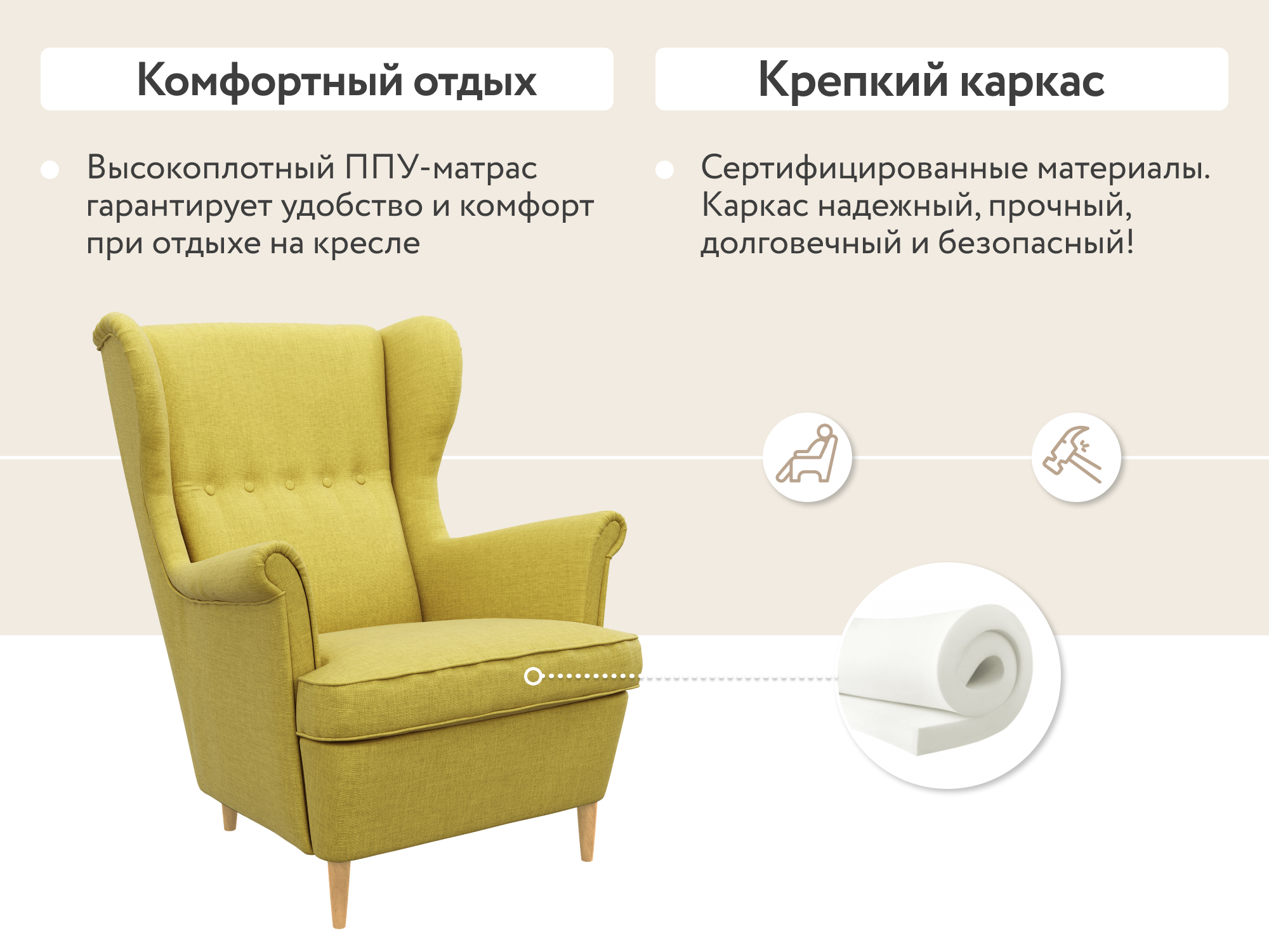 Озон кресла для отдыха с подлокотниками