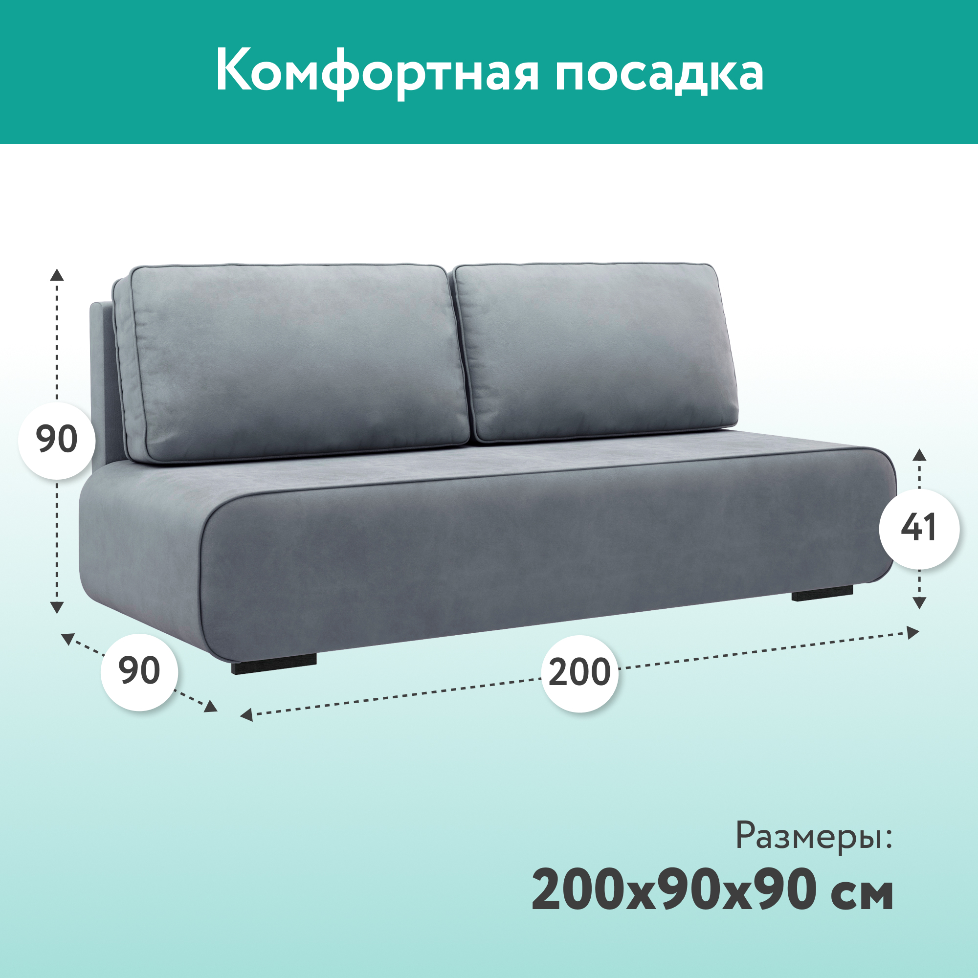 ЛАКИ Диван прямой серый от D1 furniture купить с доставкой по Москве
