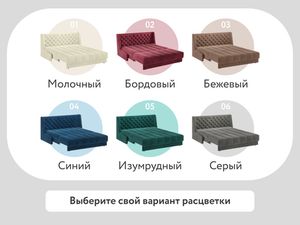 РИЧМОНД Кровать-диван прямой  бежевый, 180