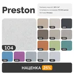 РИО Кресло тканевое светло-серое