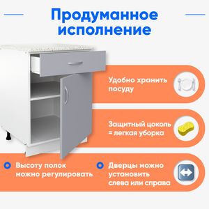 Шкаф Альфа напольный серый, 1 ящик, 60 см.