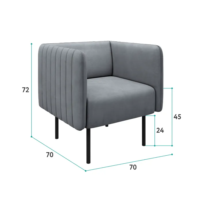 РИО Кресло тканевое светло-серое