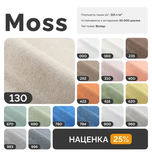 ВДОХНОВЕНИЕ ДНЯ Диван прямой, серый ВДОХНОВЕНИЕ ДНЯ Диван прямой, серый