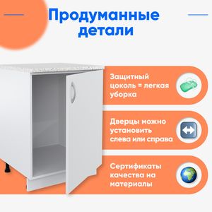 Кухонный гарнитур Альфа белый, вариант №4