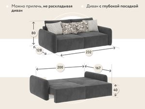ПОРТЛЕНД-7 Диван прямой серый