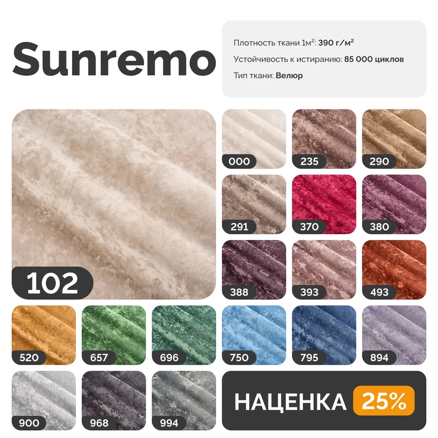 ПОРТЛЕНД Диван прямой светло-серый, букле