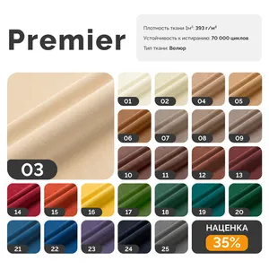 НОВЫЕ ЭМОЦИИ Банкетка 95х95, терракотовая