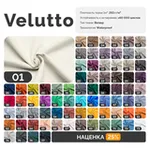 РИМИНИ Диван прямой Cilium Steel