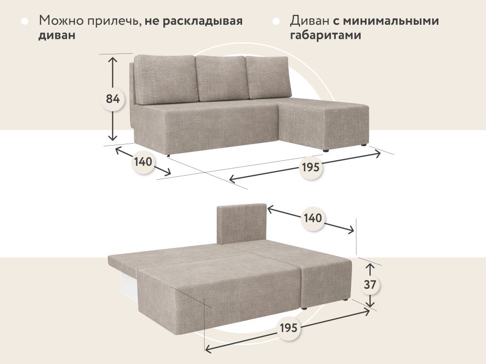 КАИР Диван угловой бежевый от D1 furniture купить с доставкой по Москве