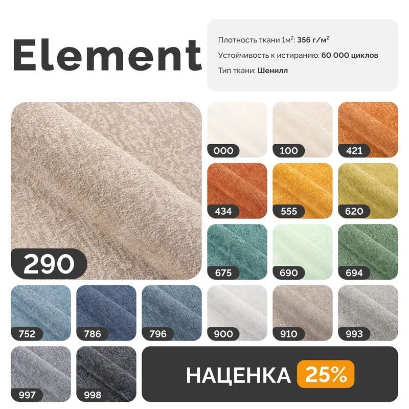 ПОРТЛЕНД Диван прямой с банкеткой синий ПОРТЛЕНД Диван прямой с банкеткой синий