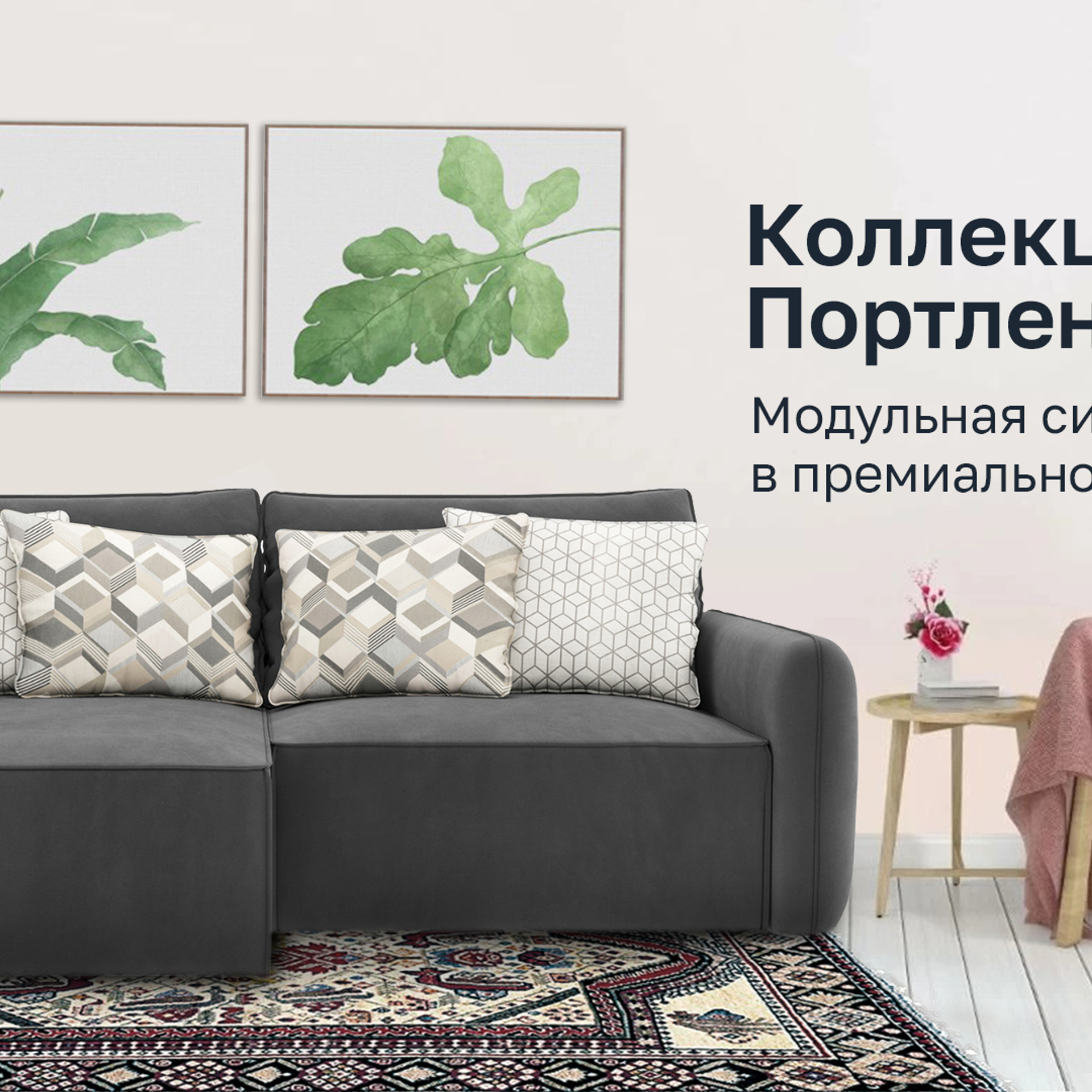 Торговый дом российская мебель