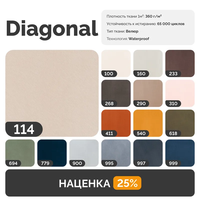 КОРСО Диван прямой с банкеткой, серо-бежевый