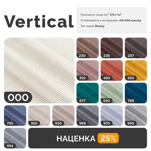 КОРСО XL Диван тканевый прямой терракотовый КОРСО XL Диван тканевый прямой терракотовый