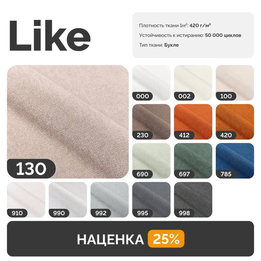 НОВЫЕ ЭМОЦИИ МИНИ Диван прямой, терракотовый, банкетка справа