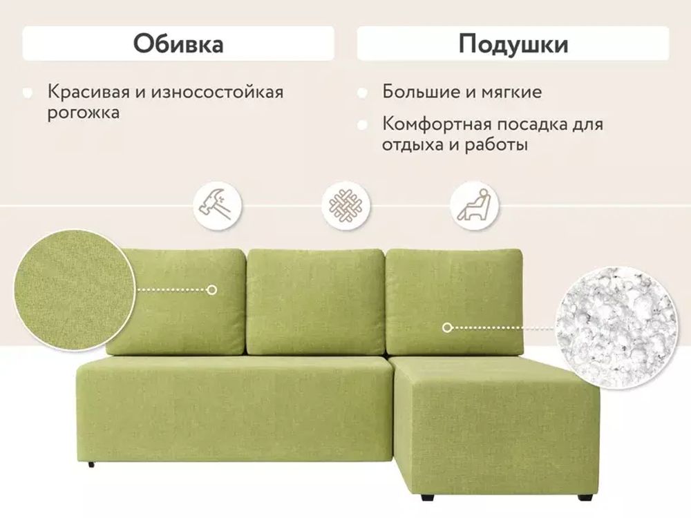 КАИР Диван угловой зеленый от D1 furniture купить с достав��ой по Москве