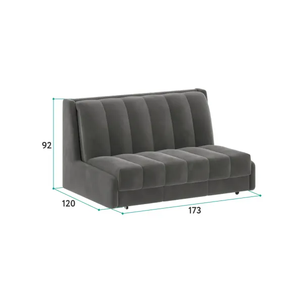 РИЧМОНД Складная кровать светло-бежевая, 160