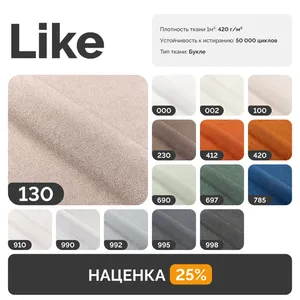 ВЕНЕЦИЯ Складная кровать светло-бежевая, 125