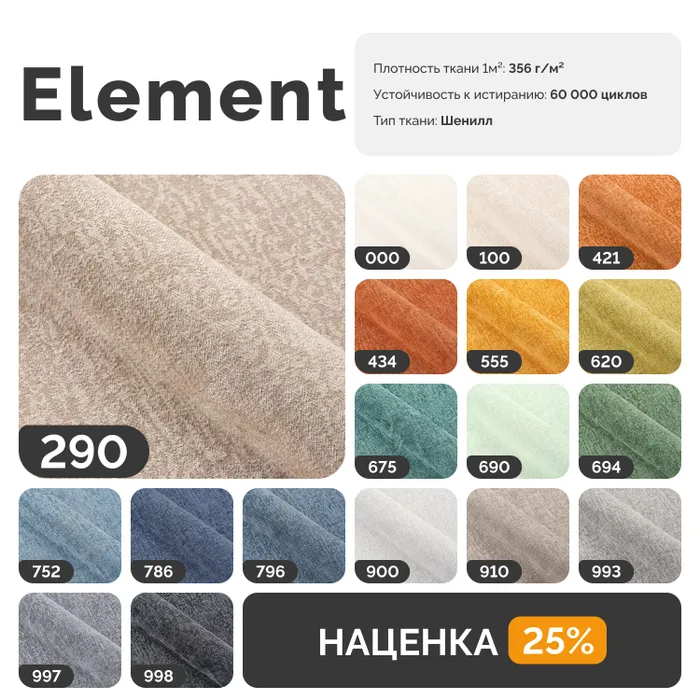 ВЕНЕЦИЯ Складная кровать серо-бежевая, 145