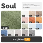 НОВЫЕ ЭМОЦИИ Банкетка 95х58, терракотовая