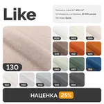 ПОРТЛЕНД МИНИ 130 Диван прямой светло-серый