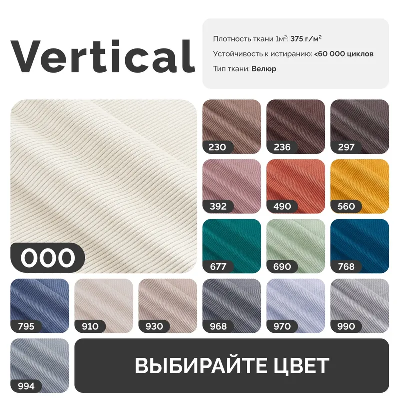 КОРСО 3.0 Диван прямой, Vertical Серо-синий