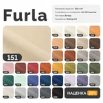 ПОРТЛЕНД Диван прямой с банкеткой бежевый