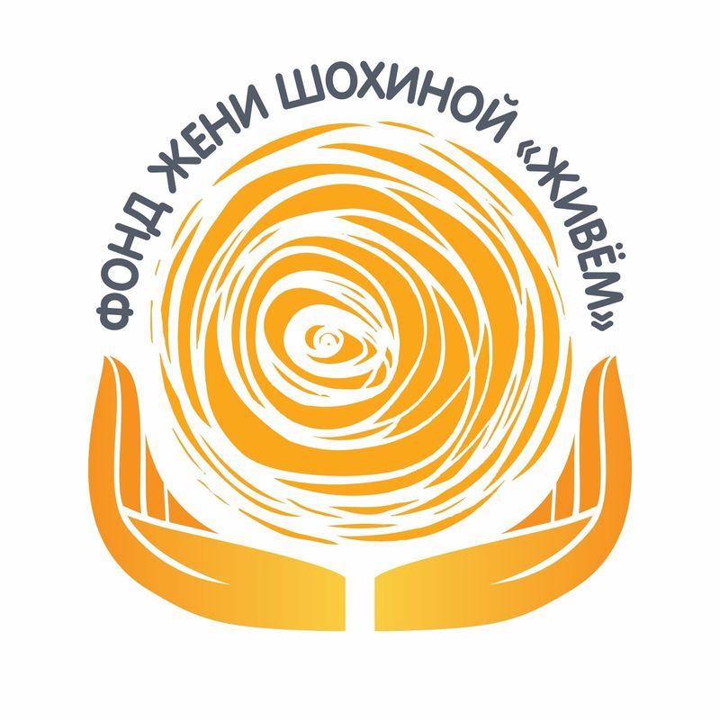 Кровать Порту для Благотворительного Фонда Живём