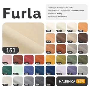 РИО Кресло тканевое розовое РИО Кресло тканевое розовое