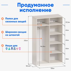 Бета Распашной шкаф, 120х212,Серый