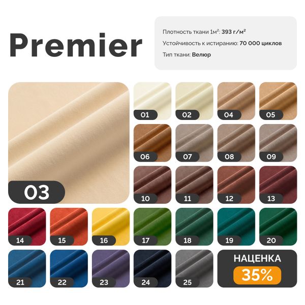 ВЕНЕЦИЯ Складная кровать светло-серая, 185