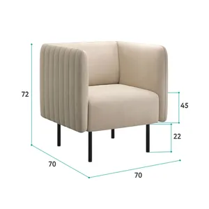 РИО Кресло тканевое бежевое